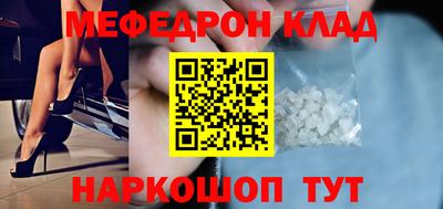 метамфетамин Нягань