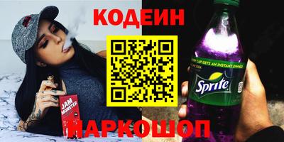 героин Обнинск