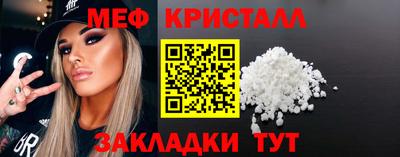 метамфетамин Нягань
