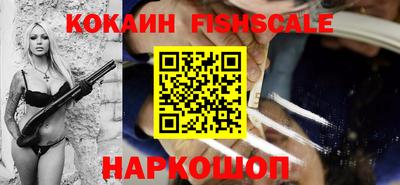 героин Обнинск