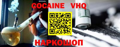 героин Обнинск