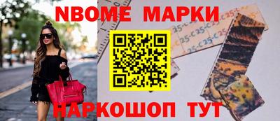 метамфетамин Нягань