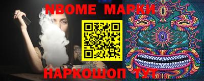 apvp Обь