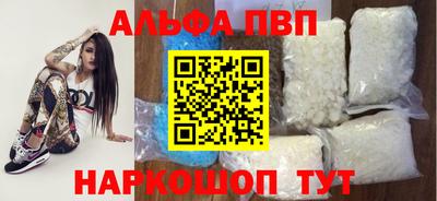 героин Обнинск