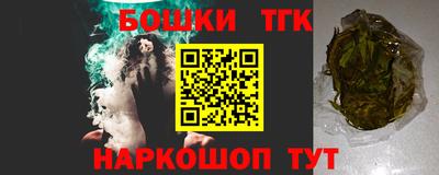героин Обнинск