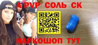 apvp Обь