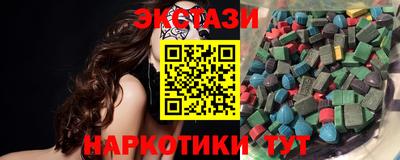 метамфетамин Нягань