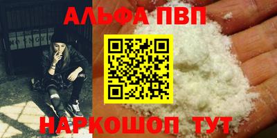 apvp Обь