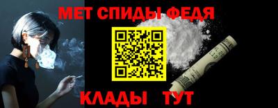метамфетамин Нягань