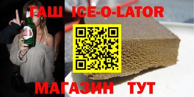 героин Обнинск