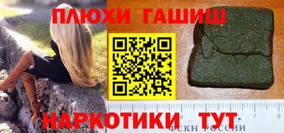 героин Обнинск