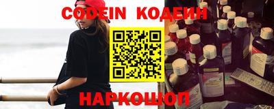 героин Обнинск
