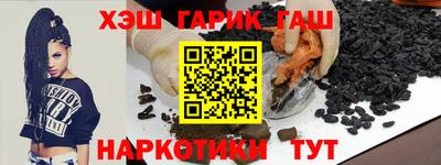 героин Обнинск