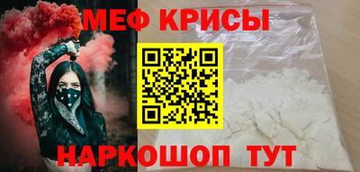 метамфетамин Нягань