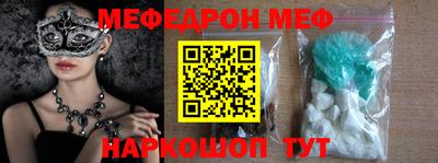 метамфетамин Нягань