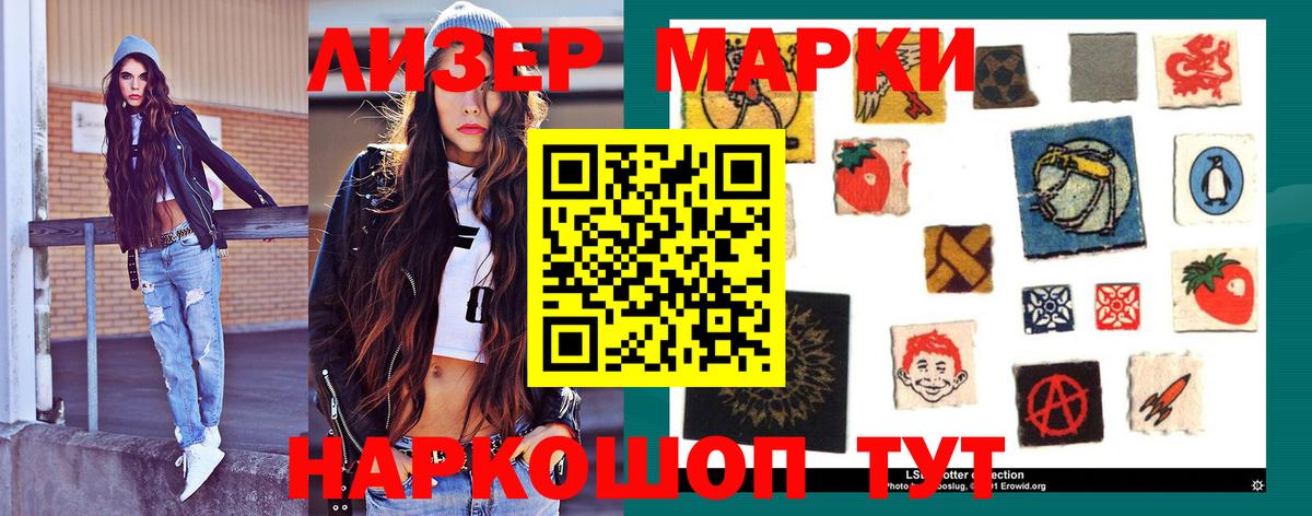 Севастополь  Лсд 25 экстази кислота  LSD-25 экстази ecstasy  Вход с VPN 