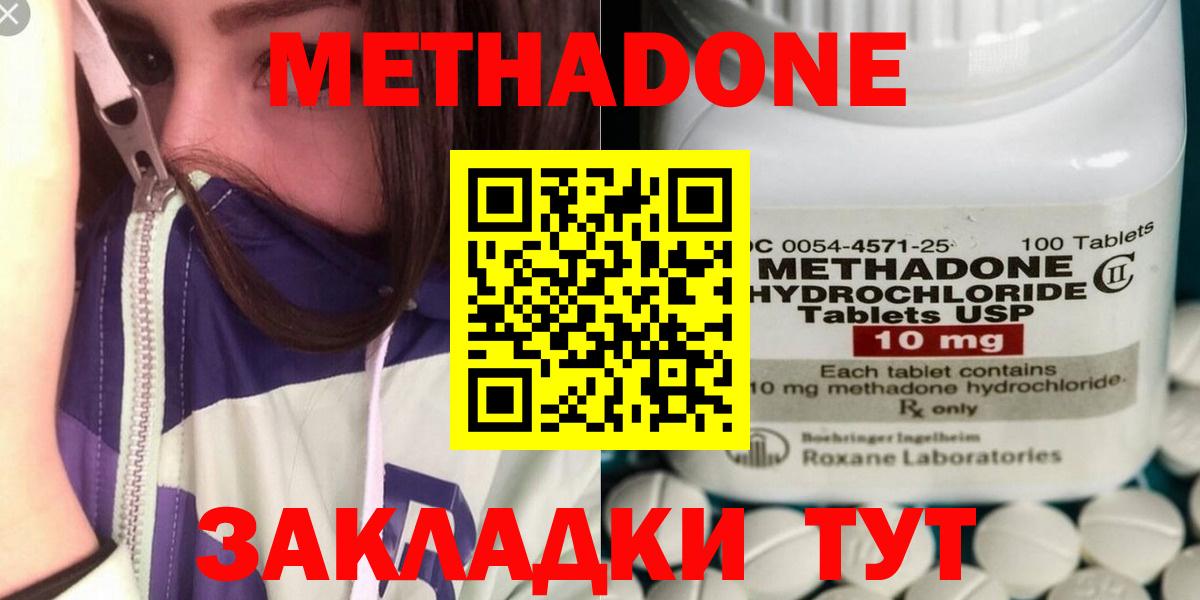 omg рабочий сайт  Вход с VPN  Севастополь  МЕТАДОН VHQ 
