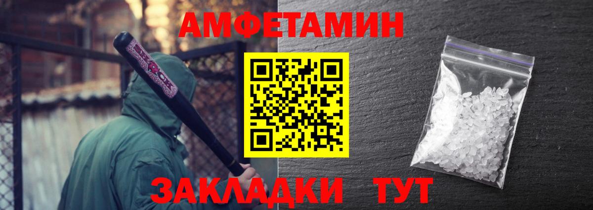 Севастополь  МЕТАМФЕТАМИН витя  МЕТАМФЕТАМИН витя  Вход с VPN 