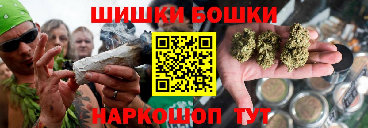 МАРИХУАНА тримм  Вход с VPN  Конопля SATIVA & INDICA  Севастополь  Марихуана VHQ 